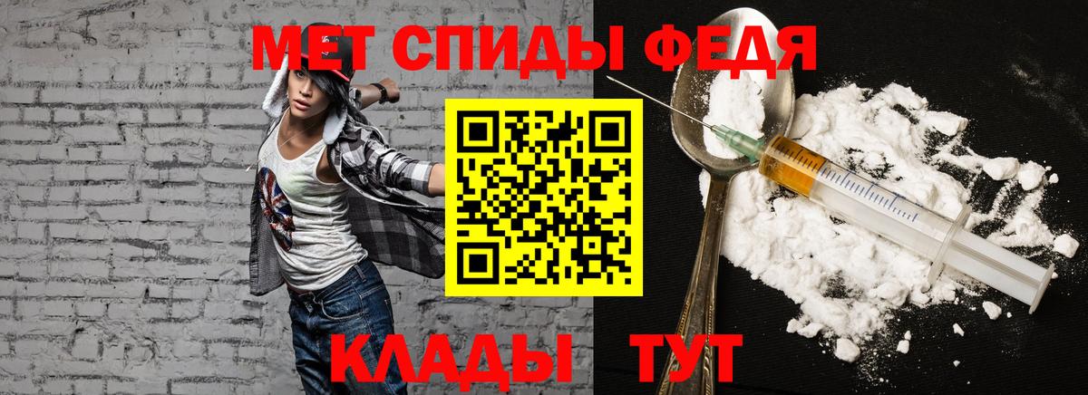 Гай  Амфетамин  Вход с VPN  АМФ VHQ 