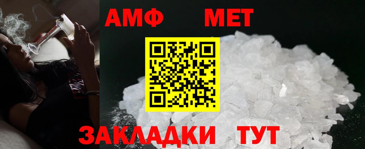 Alpha PVP СОЛЬ кристаллы  Cocaine  Меф   Гай  Канабис  ЭКСТАЗИ  Вейп ТГК  МЕТАМФЕТАМИН  МЕФ кристаллы  ГАШИШ 