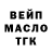 БУТИРАТ GHB Karla McCowan