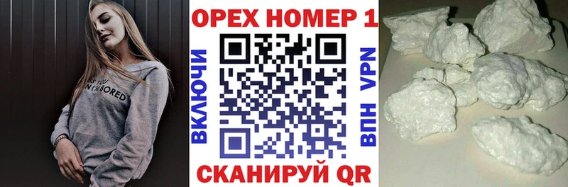 закладка  Гай  Кокаин 98% 