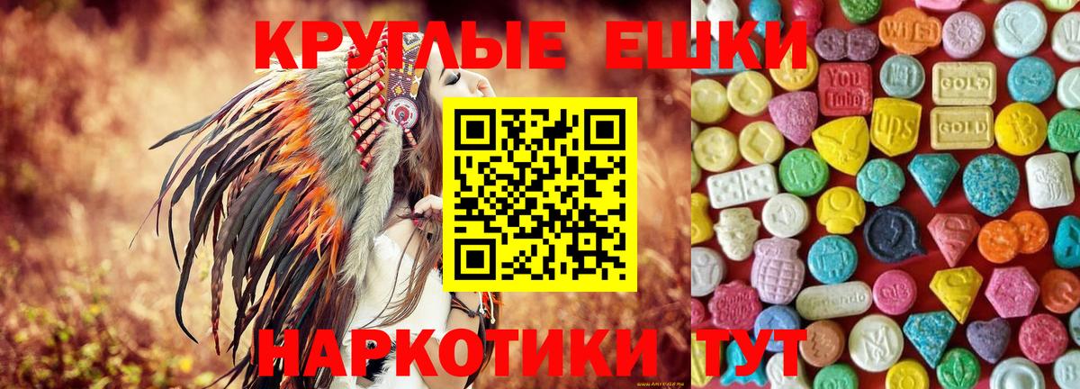 Экстази DUBAI Гай