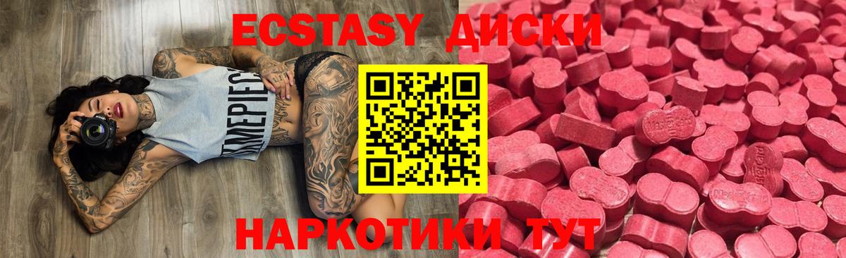 ЭКСТАЗИ Дубай  Вход с VPN  Гай 