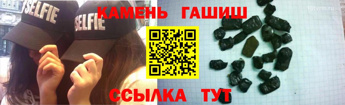ГАШИШ hashish Гай