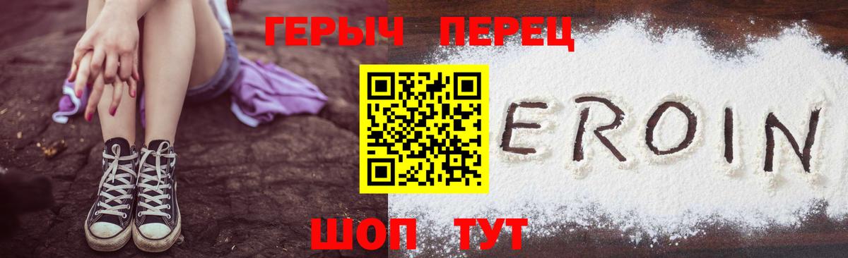 ГЕРОИН Афган  ГЕРОИН  Гай 