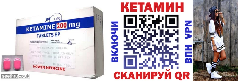 КЕТАМИН VHQ  Гай 