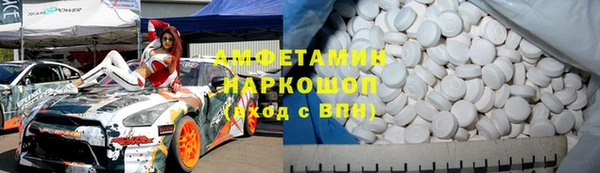 спайс Волоколамск