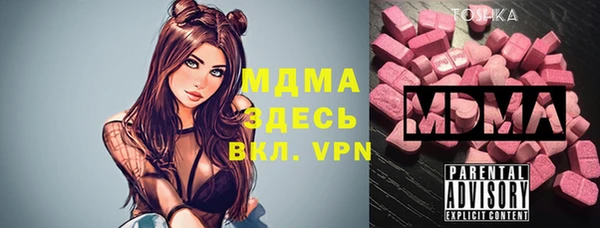 герыч Гусев