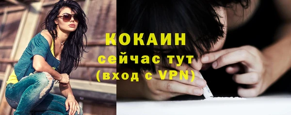 кокаин Волосово