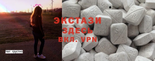 кокаин Волосово