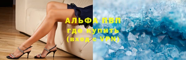 бутик Гусиноозёрск