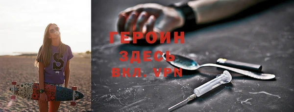 кокаин Волосово