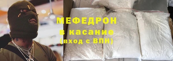 бутик Гусиноозёрск