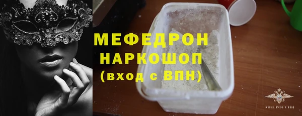 ALPHA-PVP Гусь-Хрустальный