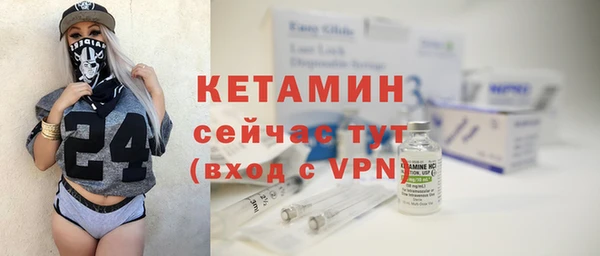 кокаин Волосово