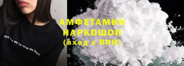 кокаин Волосово
