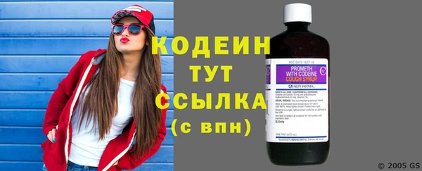 кокаин Волосово