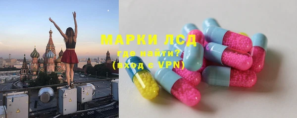 спайс Волоколамск
