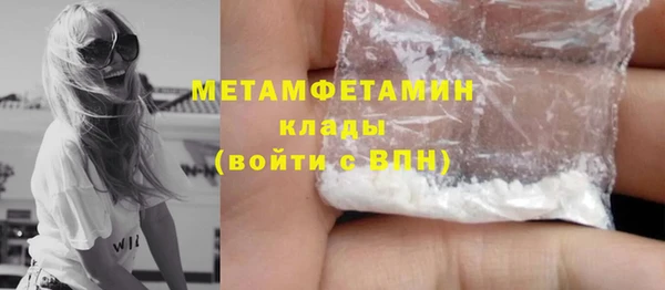2c-b Володарск