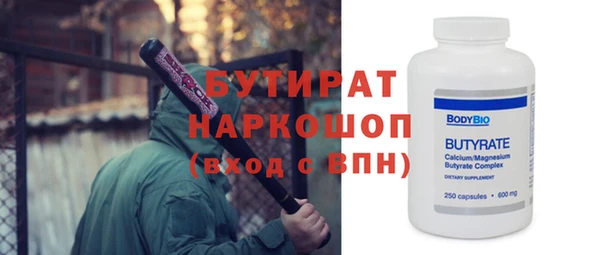 спайс Волоколамск