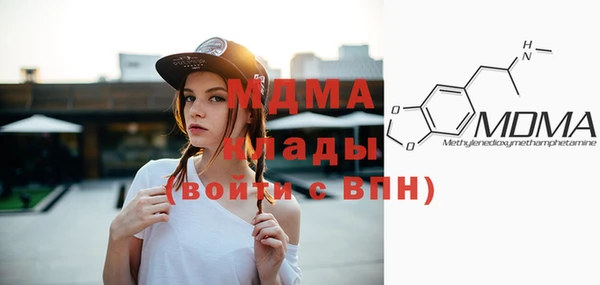 2c-b Володарск