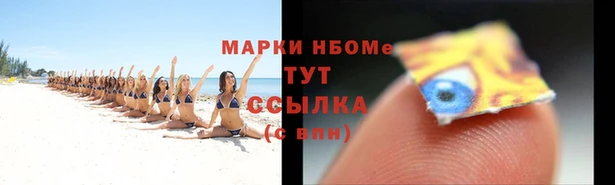 спайс Волоколамск