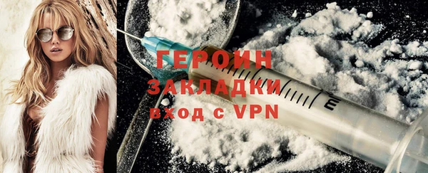 спайс Волоколамск