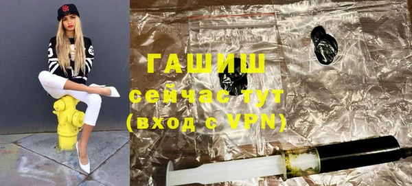 2c-b Володарск