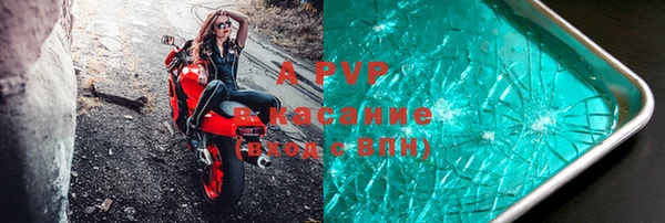 кокаин Волосово