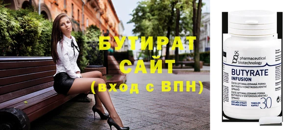 спайс Волоколамск