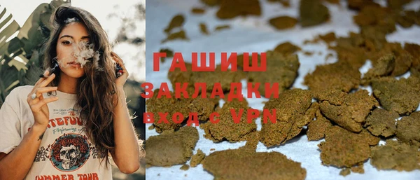 спайс Волоколамск