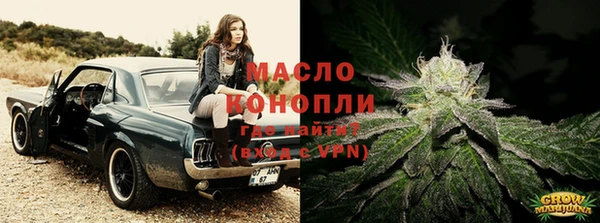 спайс Волоколамск