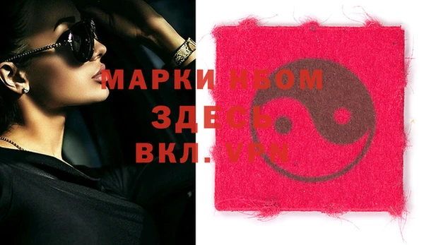 кокаин Волосово