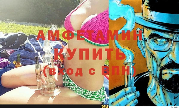 спайс Волоколамск