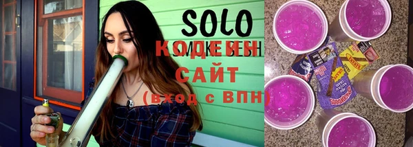 кокаин Волосово
