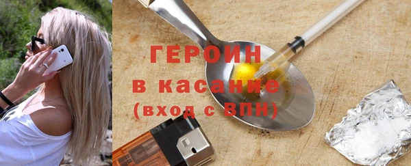 кокаин Волосово