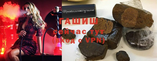 кокаин Волосово