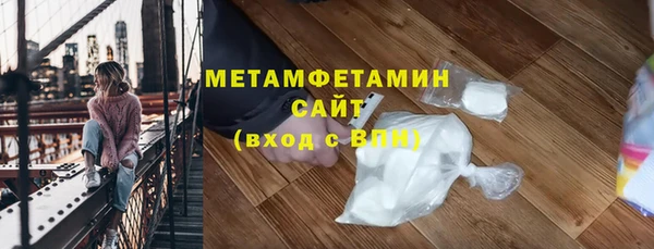 ALPHA-PVP Гусь-Хрустальный