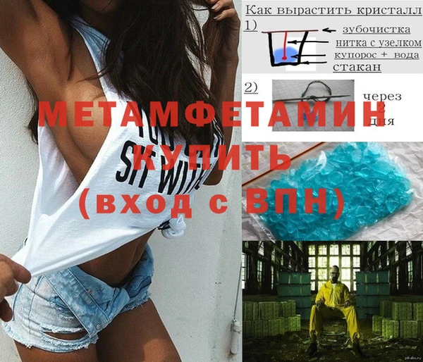 спайс Волоколамск