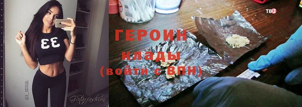 герыч Гусев
