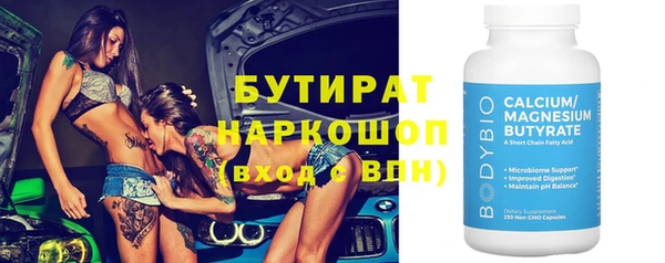 2c-b Володарск