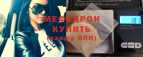 спайс Волоколамск