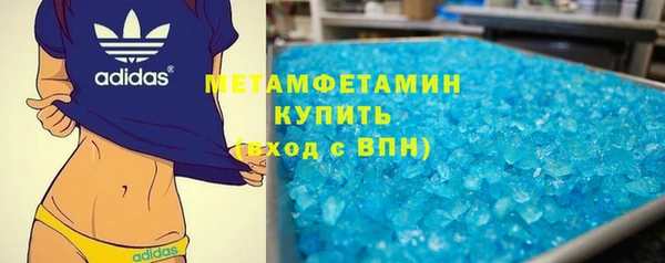 2c-b Володарск