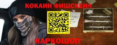 МДМА Будённовск