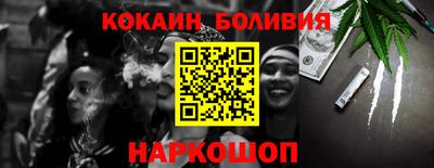 скорость Волгодонск