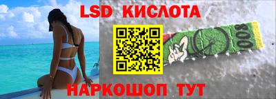 ГАЛЛЮЦИНОГЕННЫЕ ГРИБЫ Бузулук