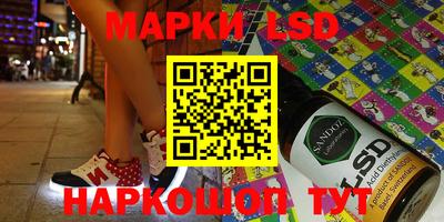 скорость Волгодонск