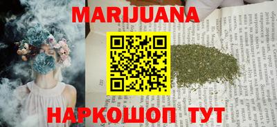 ГАЛЛЮЦИНОГЕННЫЕ ГРИБЫ Бузулук