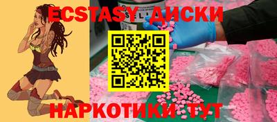 МДМА Будённовск