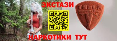 экстази Гай