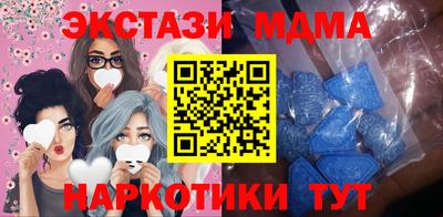 МДМА Будённовск